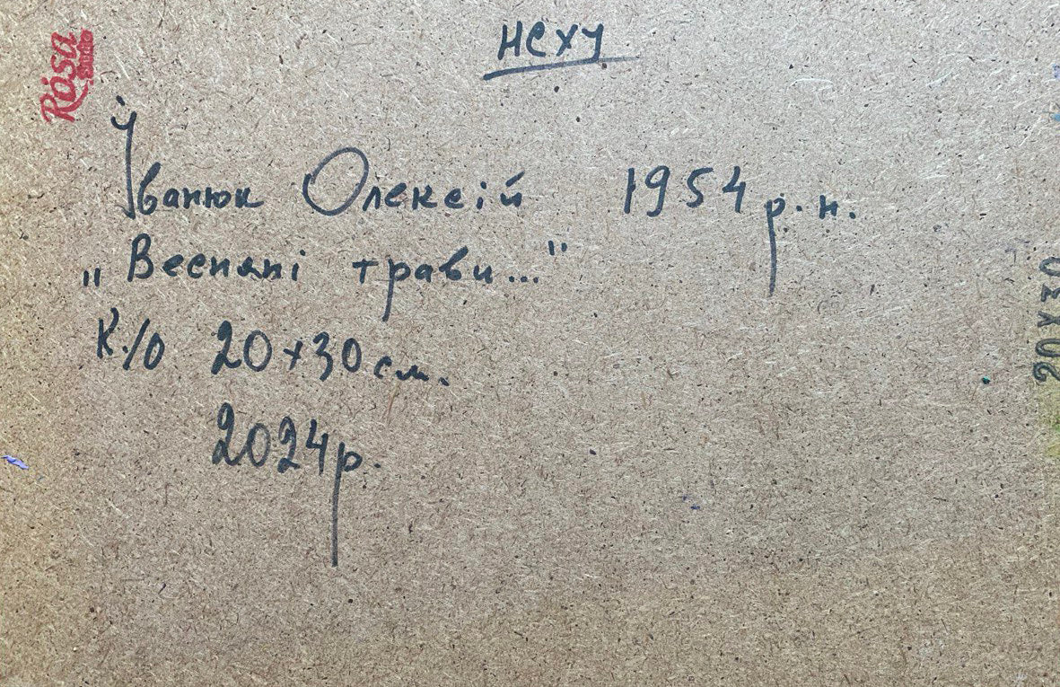 Backdrop of the painting 