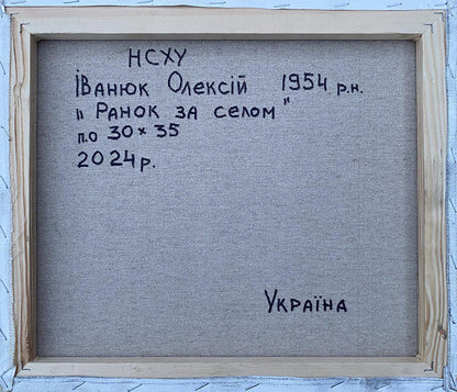 Backdrop of the painting 