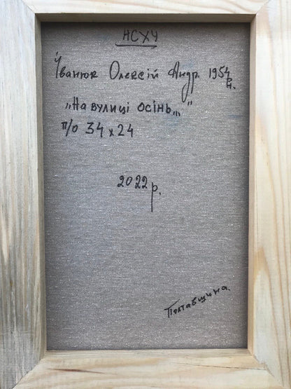 Backdrop of the painting 