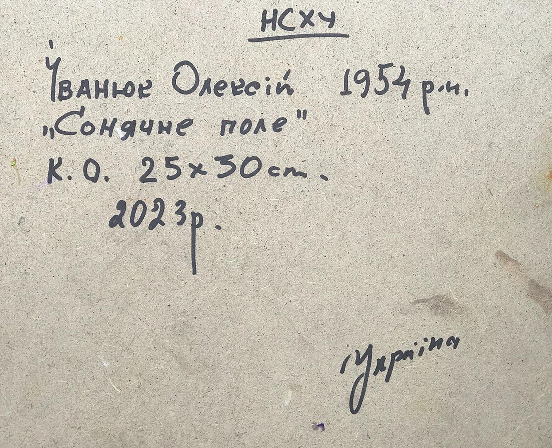 Backdrop of the painting 