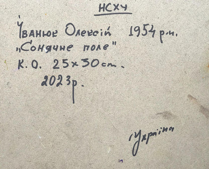 Backdrop of the painting 