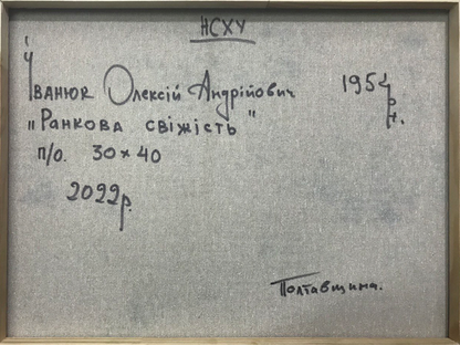 Backdrop of the painting 