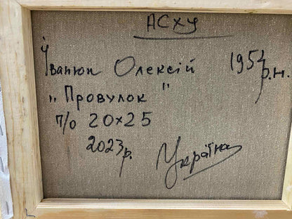 Backdrop of the painting 