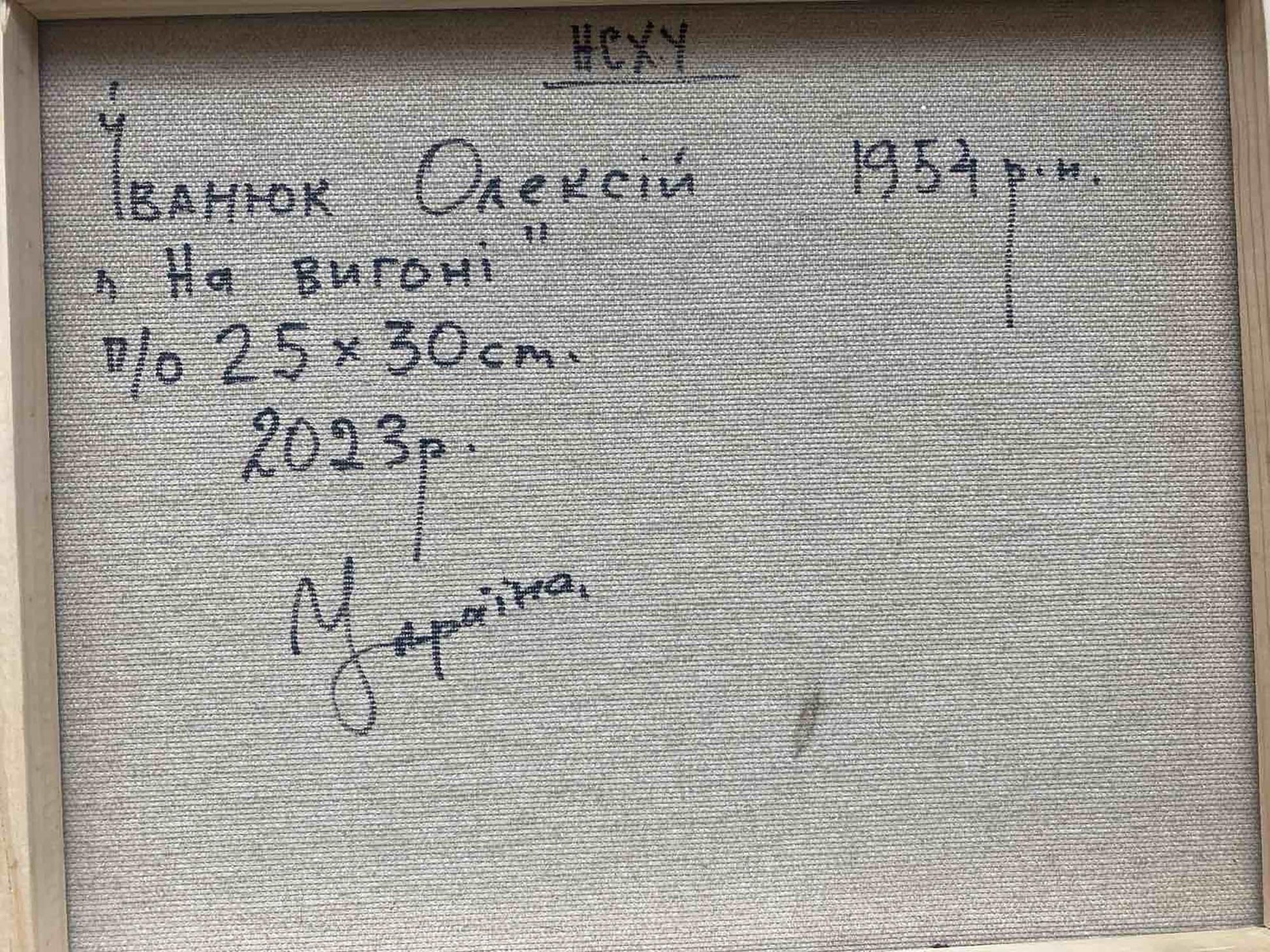 Backdrop of the painting 