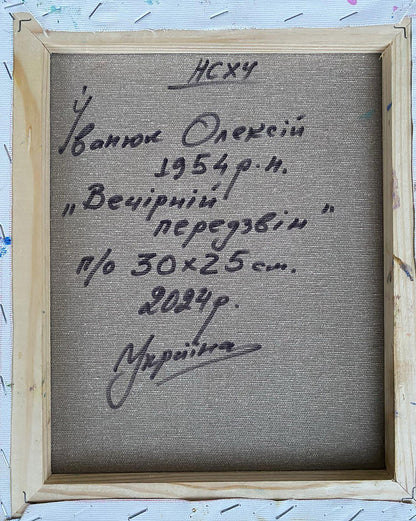 Backdrop of the painting 