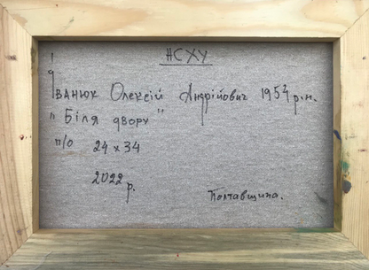 Backdrop of the painting 