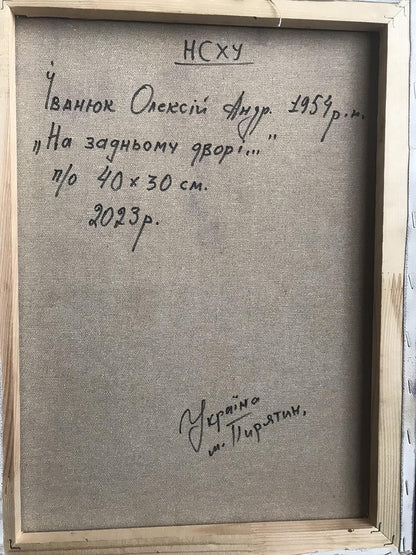 Backdrop of the painting 