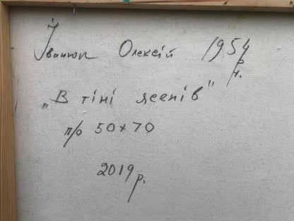 Backdrop of the painting 