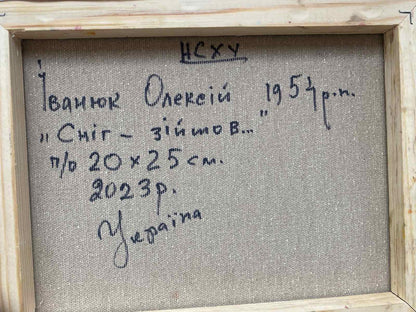 Backdrop of the painting 