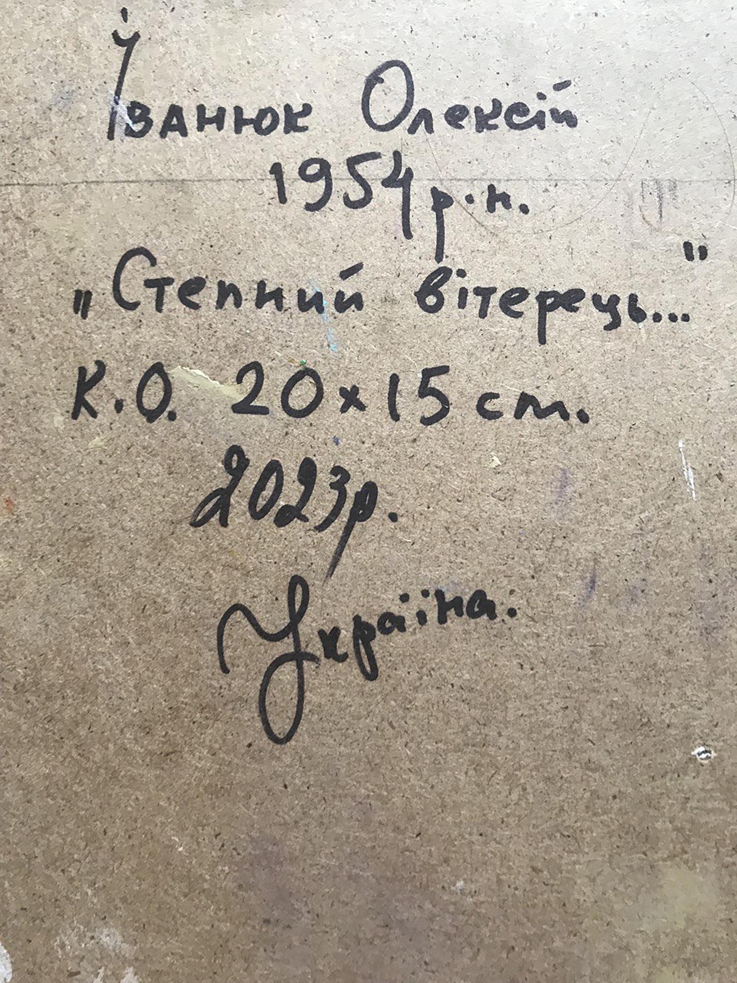 Backdrop of the painting 