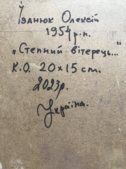 Backdrop of the painting 