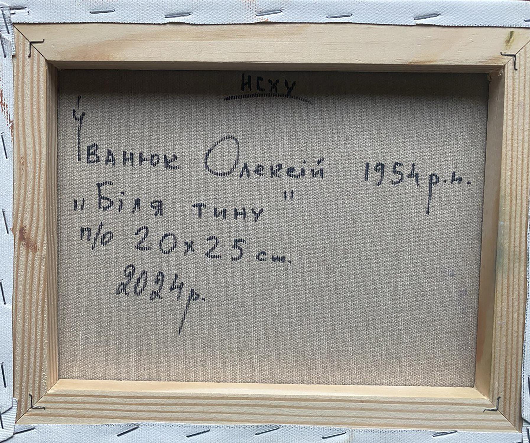 Backdrop of the painting 