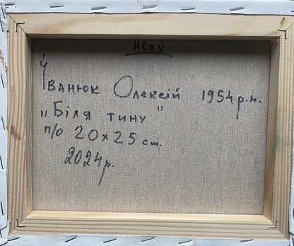 Backdrop of the painting 