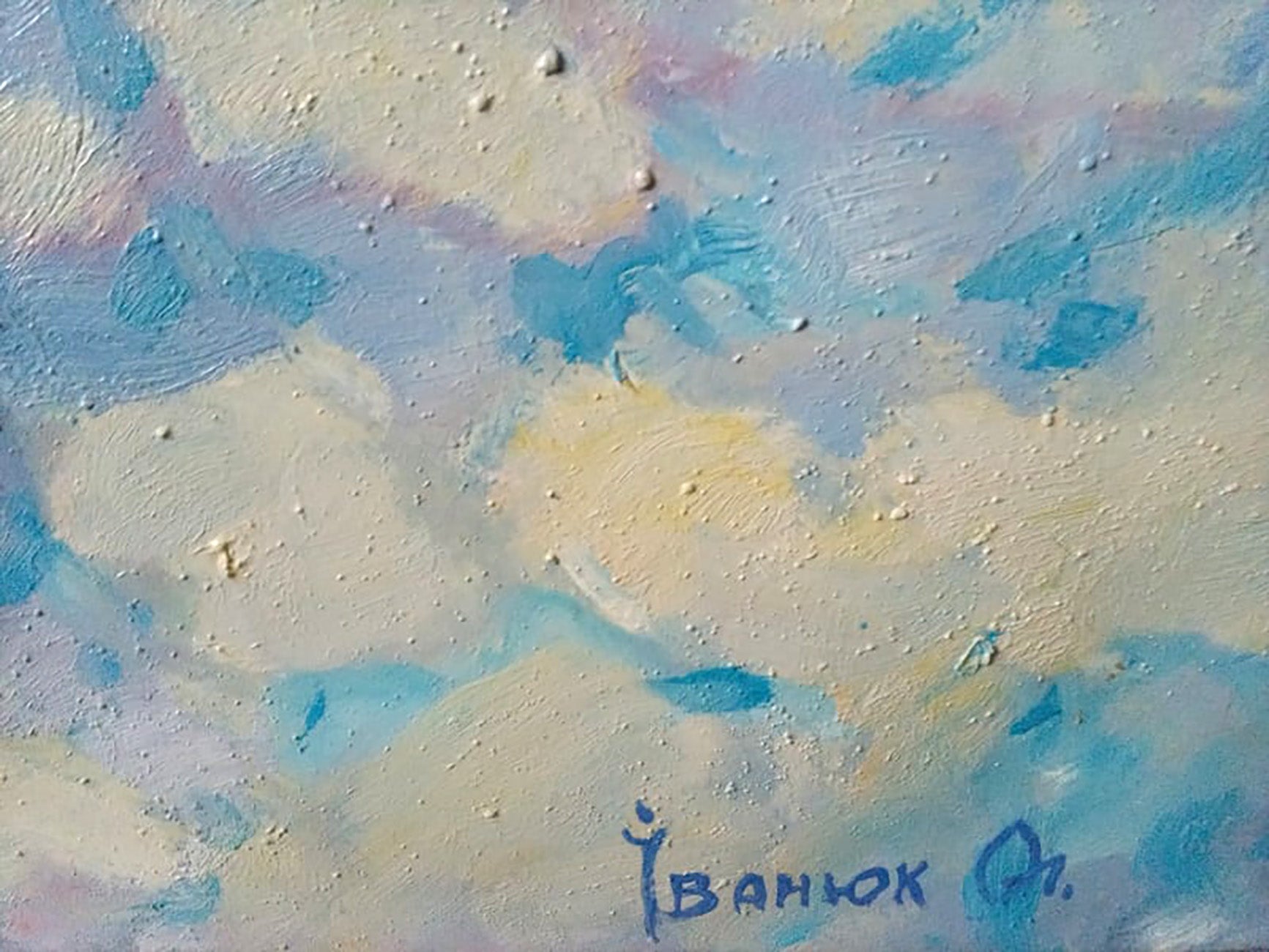 Artist's signature 