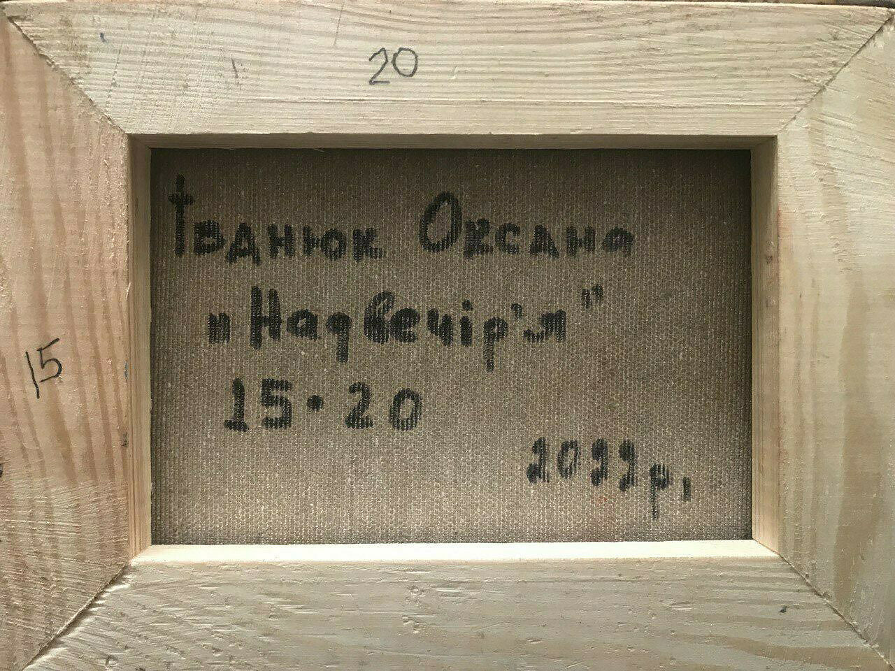 Backdrop of the painting 