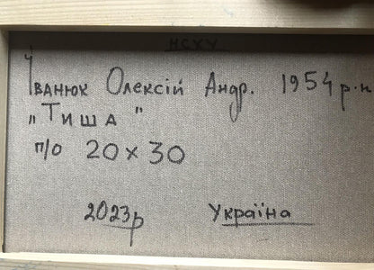 Backdrop of the painting 