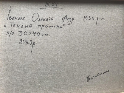 Backdrop of the painting 