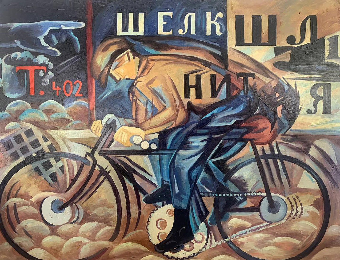 Abstract oil painting By bike V. Konotopsky