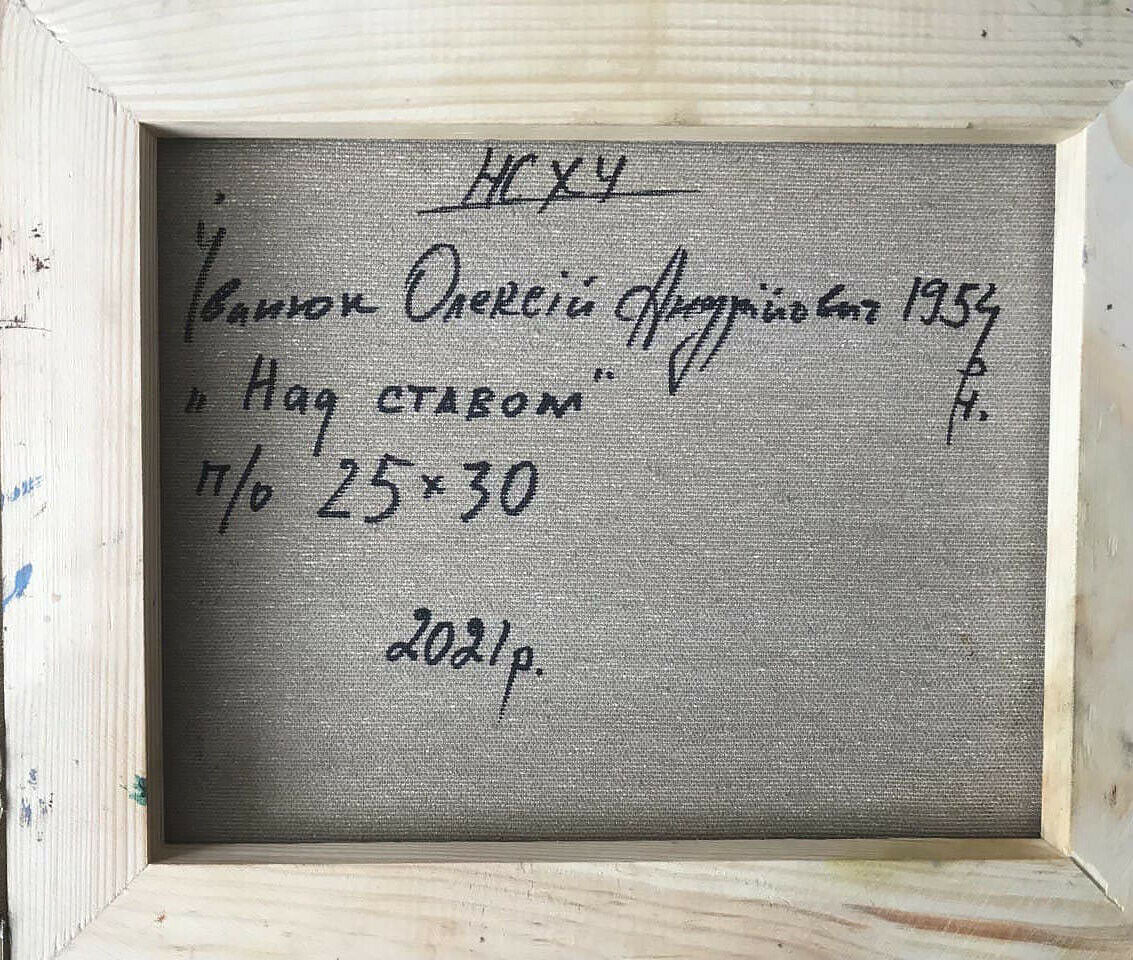 Backdrop of the painting 