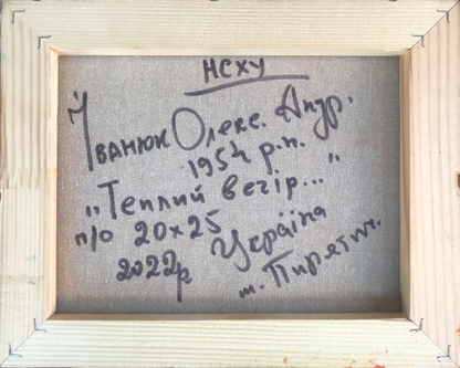 Backdrop of the painting 