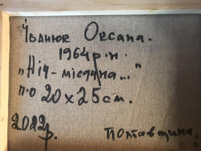 Backdrop of the painting 