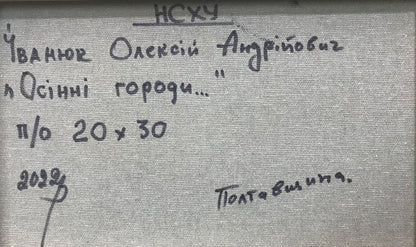 Backdrop of the painting 