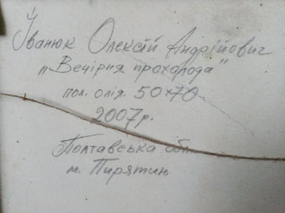 Backdrop of the painting 