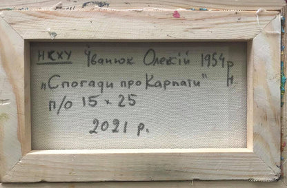 Backdrop of the painting 