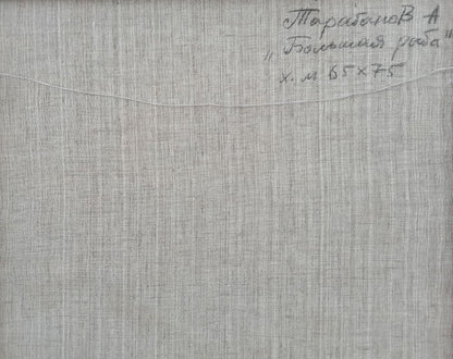 Backdrop of the painting 