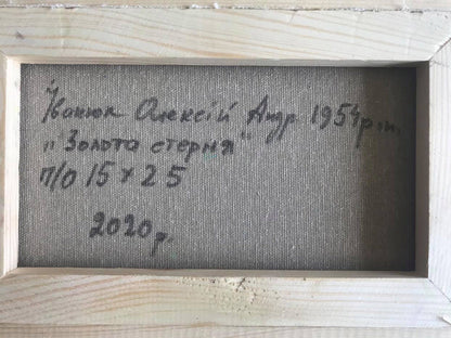 Backdrop of the painting 