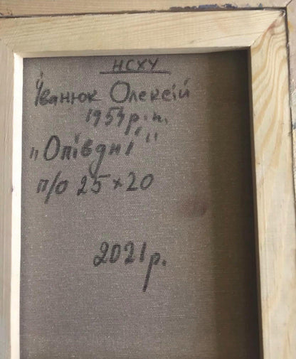 Backdrop of the painting 