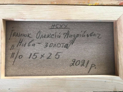 Backdrop of the painting 