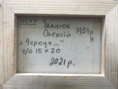 Backdrop of the painting 