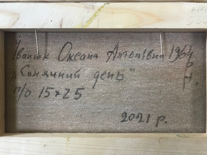 Backdrop of the painting 