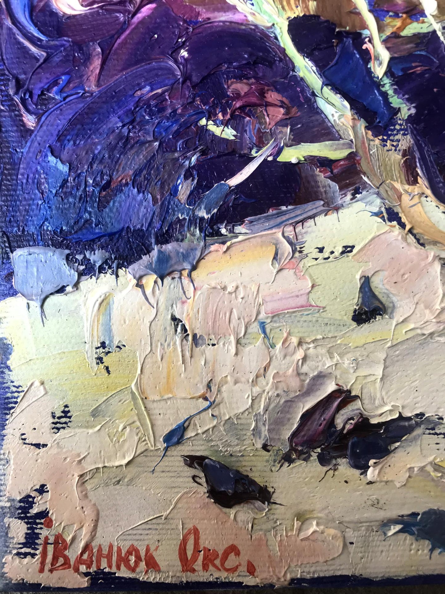 Artist's signature 