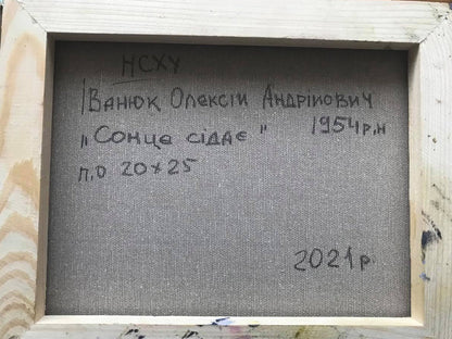 Backdrop of the painting 