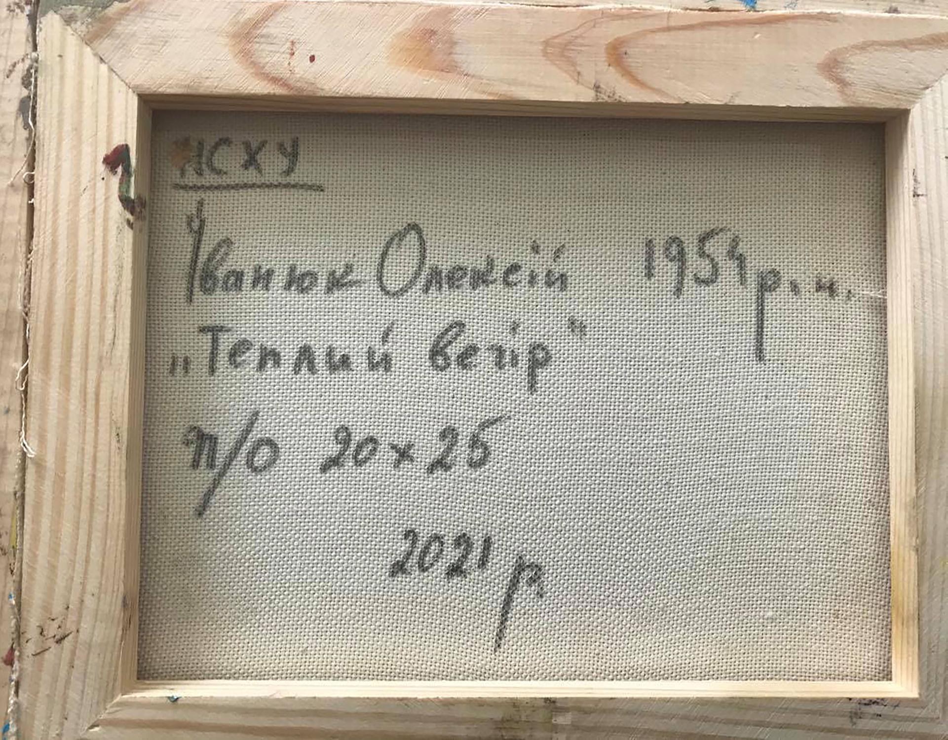 Backdrop of the painting 