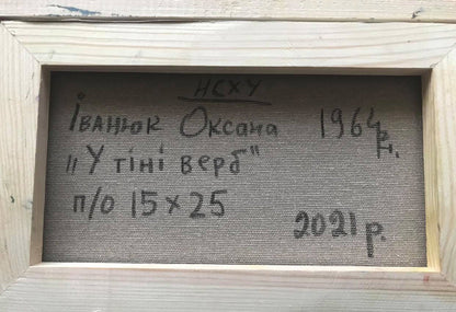 Backdrop of the painting 