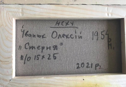 Backdrop of the painting 