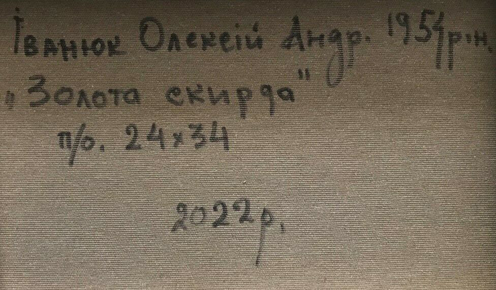 Backdrop of the painting 