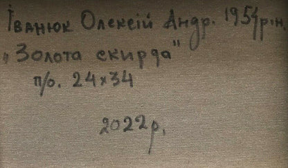 Backdrop of the painting 