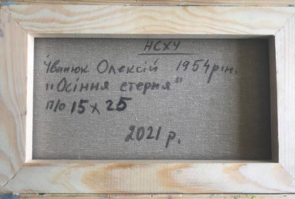 Backdrop of the painting 