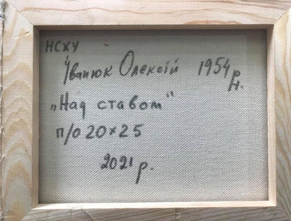 Backdrop of the painting 