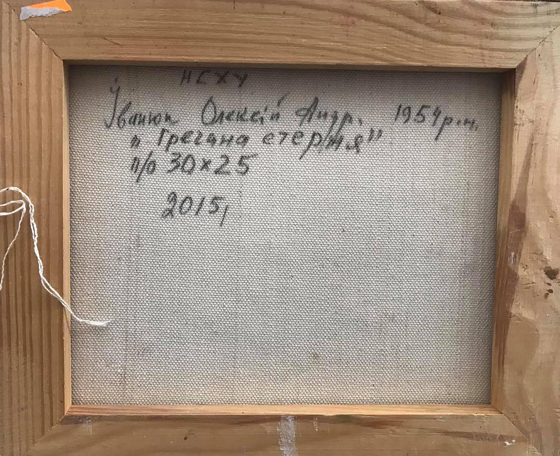 Backdrop of the painting 