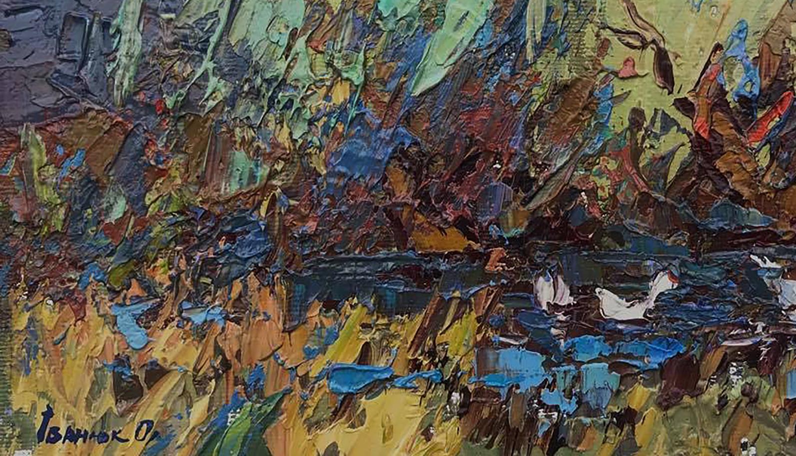 Artist's signature 