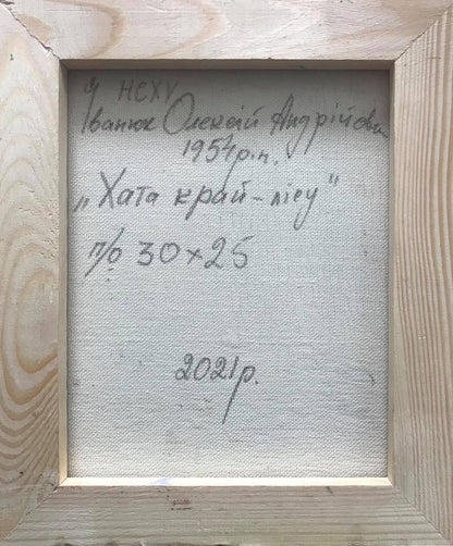 Backdrop of the painting 