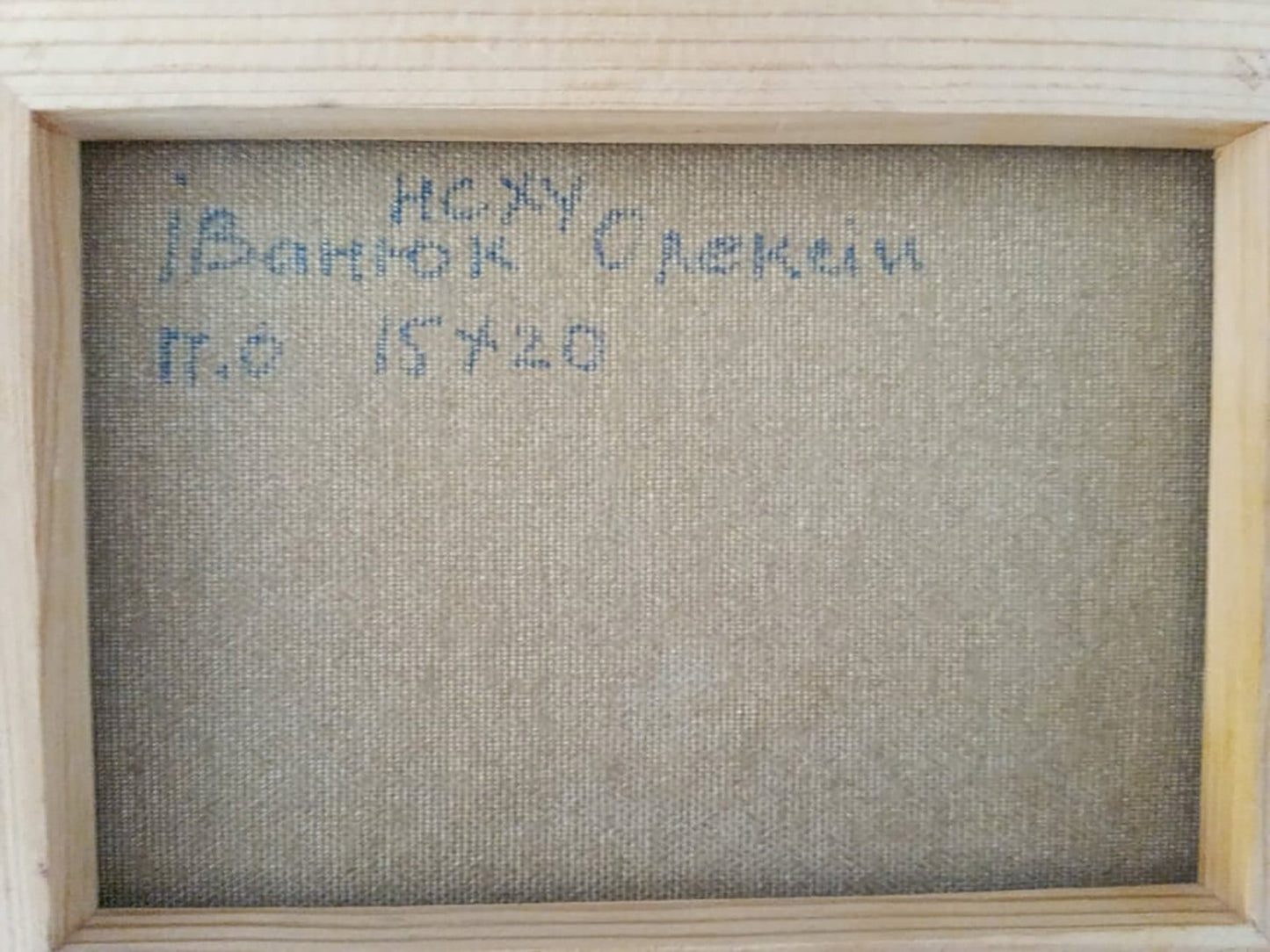 Backdrop of the painting 