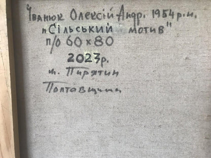 Backdrop of the painting 