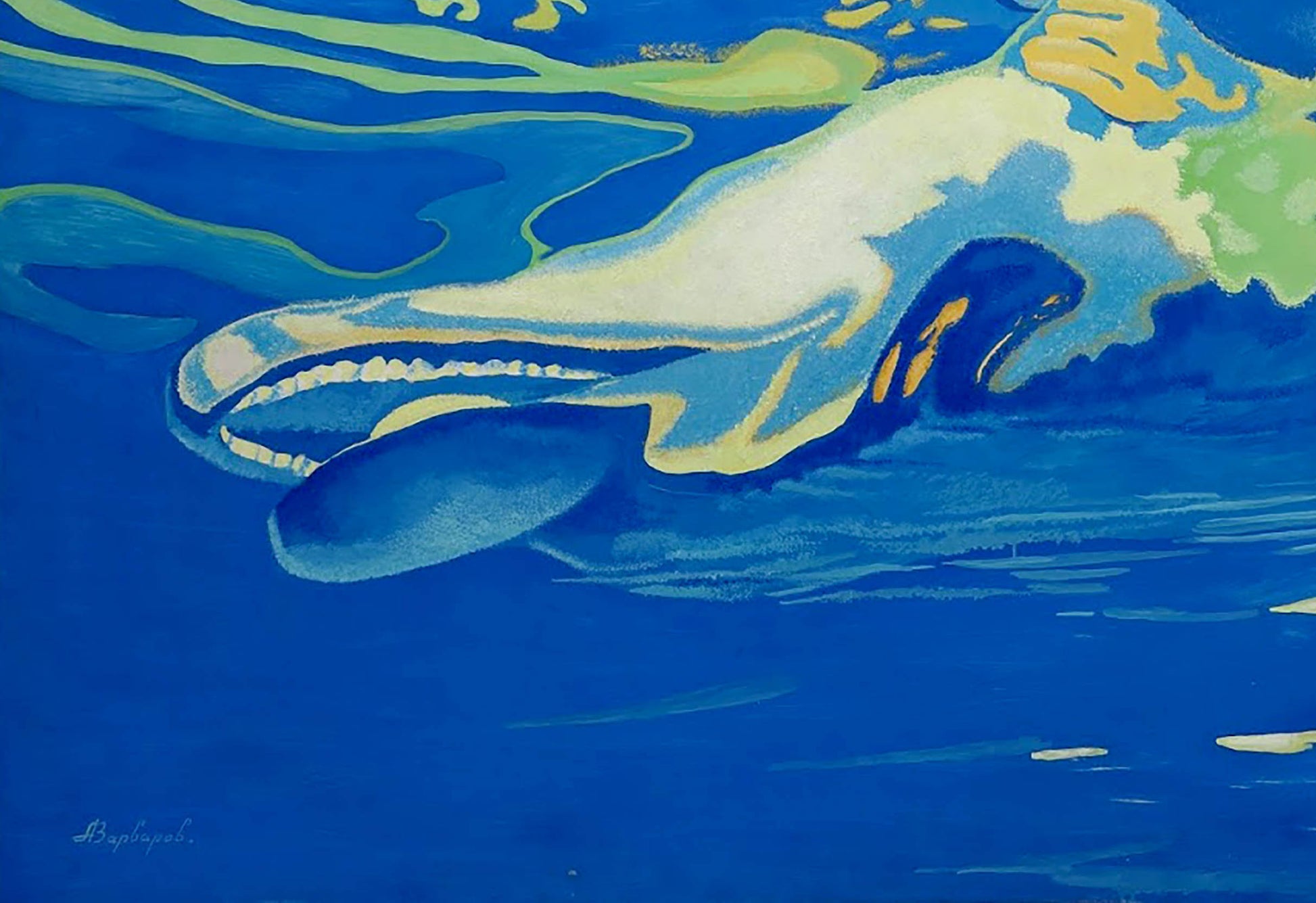 Artist's signature 