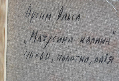 Backdrop of the painting 